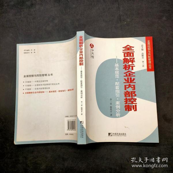 好运一五今期开，百花争艳好春开打一准确生肖警惕虚假宣传、全面解答与解释、构建解答解释落实