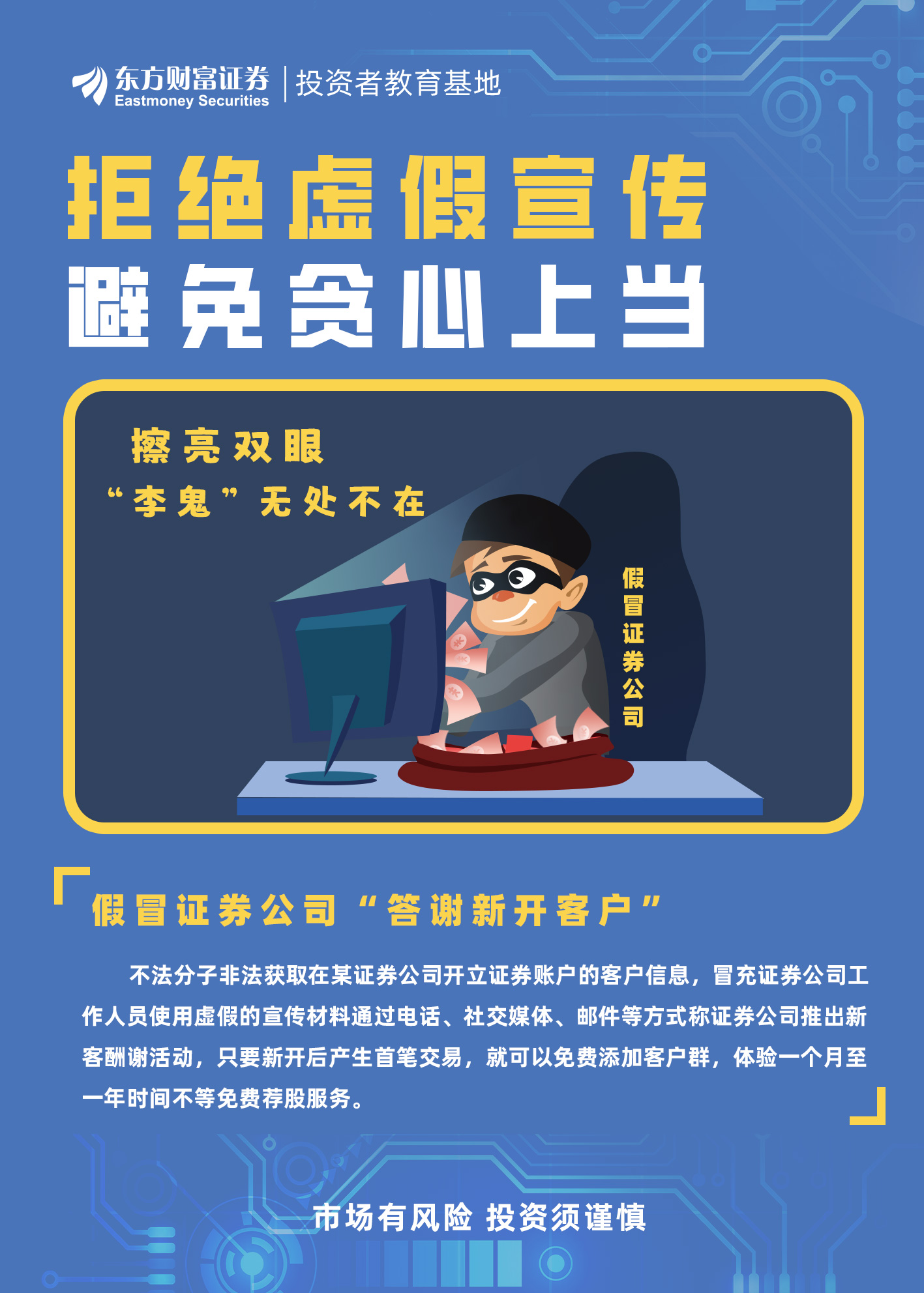 抠抠搜搜对外人,本性小气怎奈何是猜打一最佳准确生肖、警惕虚假宣传-全面释义、统计解答解释落实