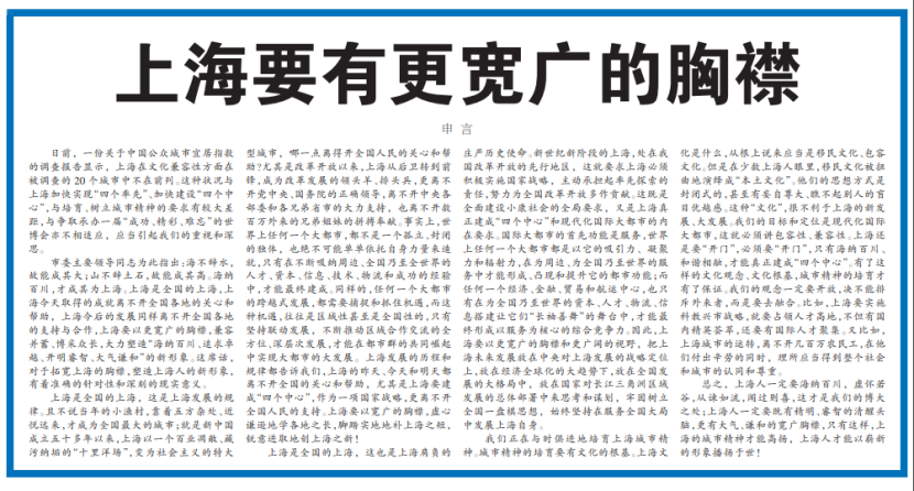 申金长生在何方，家中有宝一定发打一准确生肖与警惕虚假宣传-全面释义、实时解答解释落实