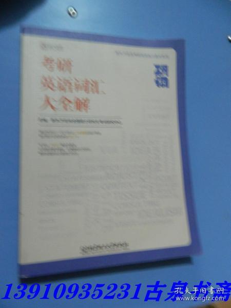 好运一五今期开，百花争艳好春开打一准确生肖警惕虚假宣传、全面解答与解释、构建解答解释落实
