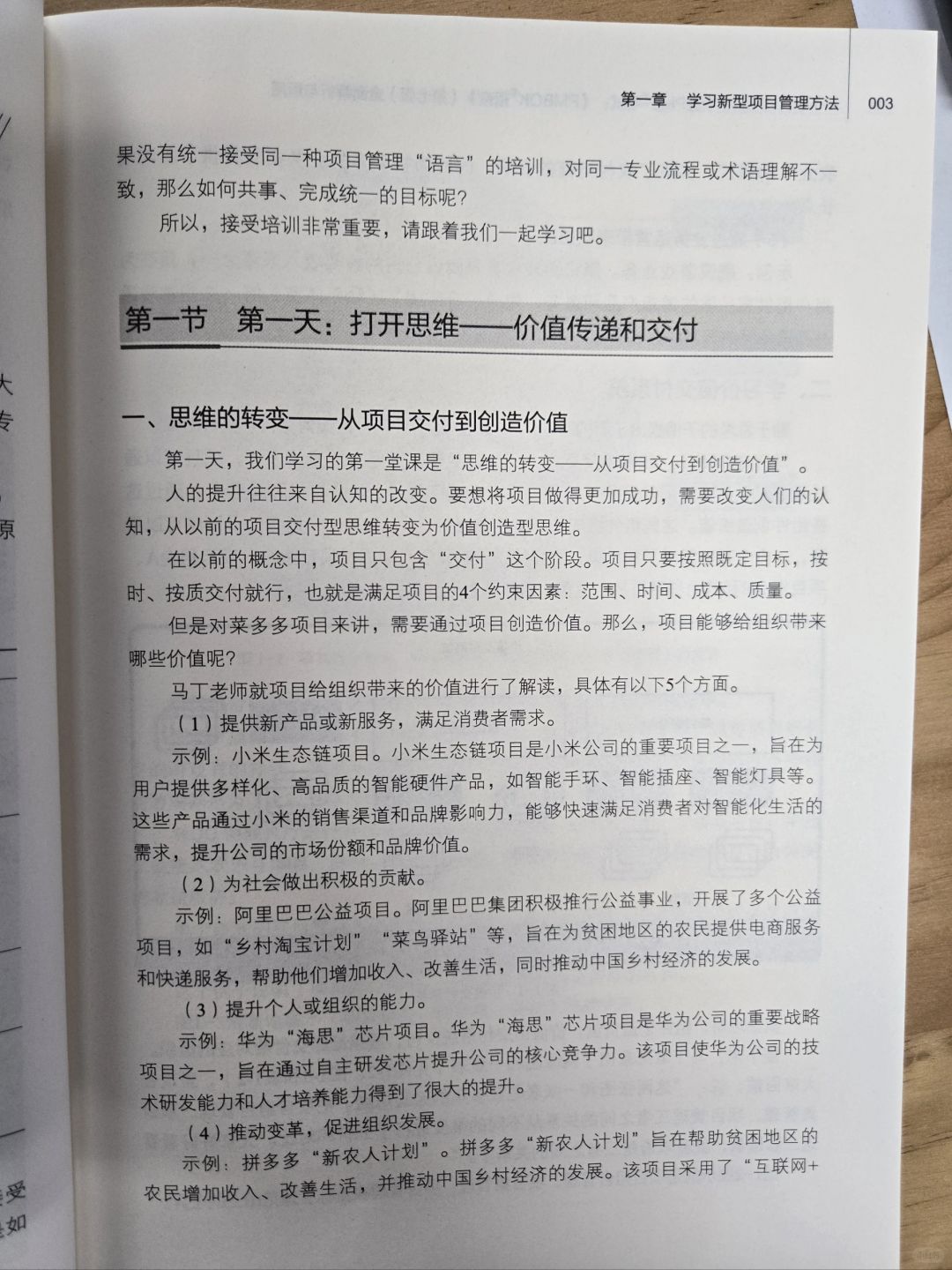 好运一五今期开，百花争艳好春开打一准确生肖警惕虚假宣传、全面解答与解释、构建解答解释落实